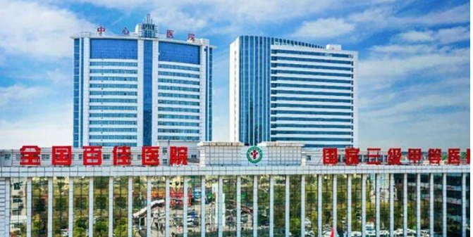 漯河中心醫(yī)院美容整形中心怎么樣？個(gè)人收費(fèi)價(jià)格分享