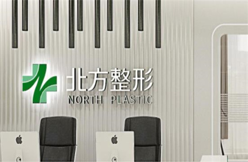 沈陽(yáng)北方整形醫(yī)院怎么樣？隆鼻收費(fèi)貴嗎？哪位醫(yī)生實(shí)力好，附隆鼻術(shù)后恢復(fù)圖