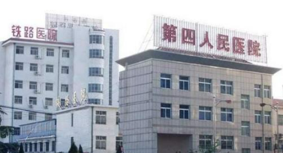 泰安第四人民醫(yī)院激光整形美容外科坐診人氣醫(yī)生簡介+個(gè)人收費(fèi)價(jià)格分享