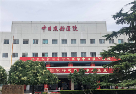 中日醫(yī)院皮膚科祛斑做的好嗎？一鍵戳進(jìn)來了解術(shù)前術(shù)后變化