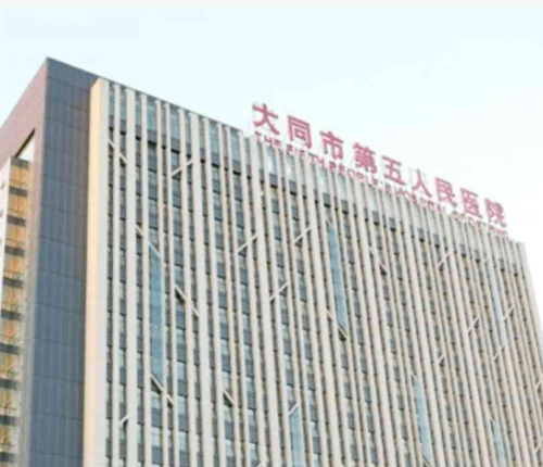 大同市第五人民醫(yī)院整形科，隆鼻真人術(shù)后口碑