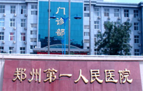 鄭州第一人民醫(yī)院整形外科能做隆胸嗎？假體隆胸恢復圖，一鍵預覽