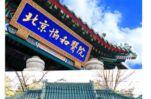 北京協(xié)和醫(yī)院整形外科口碑好不好？雙眼皮技術在線點評，特色項目