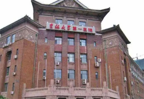 吉林大學(xué)第一醫(yī)院整形美容科口碑佳嗎？收費詳情介紹，祛眼袋案例分享