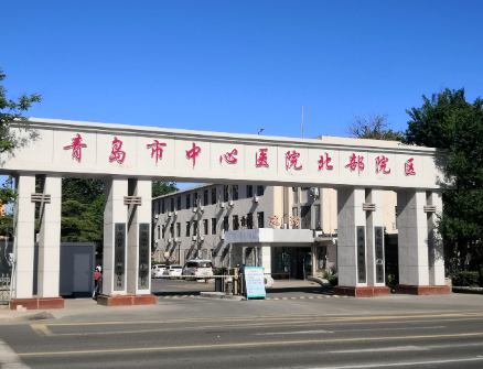 青島市中心醫(yī)院整形科，文章內(nèi)附詳細(xì)案例