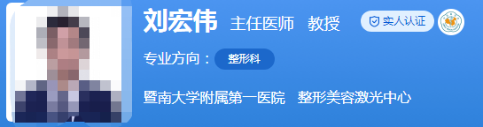 暨南大學(xué)附屬第一醫(yī)院整形科醫(yī)生介紹~寶藏醫(yī)生來啦！