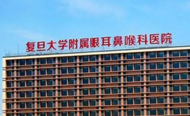 上海市紅十字眼耳鼻喉醫(yī)院整形外科收費貴嗎？醫(yī)生簡介、點評看這里