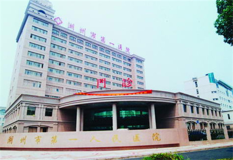 湖州市一人民醫(yī)院醫(yī)療美容科豐臉頰怎么樣？術(shù)后變化圖奉上了