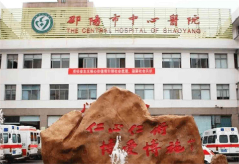 邵陽(yáng)市中心醫(yī)院醫(yī)學(xué)整形美容中心面部吸脂案例反饋，醫(yī)院實(shí)力等你評(píng)價(jià)！