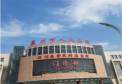 萊州市人民醫(yī)院整形美容科價(jià)格貴不貴？祛眼袋如何？真人分享手術(shù)過(guò)程