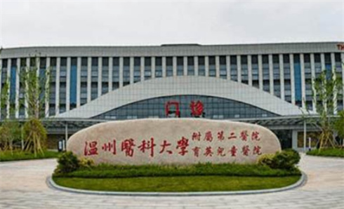 溫州醫(yī)科大學(xué)附屬第二醫(yī)院整形外科吸脂做的怎么樣？醫(yī)生名單+收費(fèi)詳情