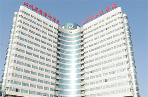 四川省人民醫(yī)院整形外科腰腹部吸脂圖！專家醫(yī)生，口碑點(diǎn)評(píng)