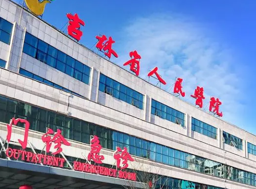 吉林省人民醫(yī)院整形科，單眼皮變化記錄