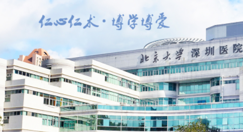 深圳醫(yī)院整形科，磨骨瘦臉手術(shù)