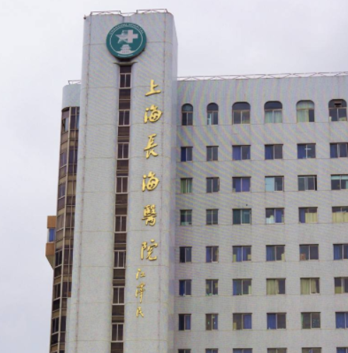 上海長海醫(yī)院整形科，案例真實反饋