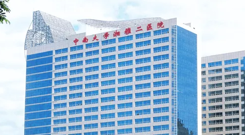 中南大學(xué)湘雅二醫(yī)院整形科，假體隆鼻性價比如何