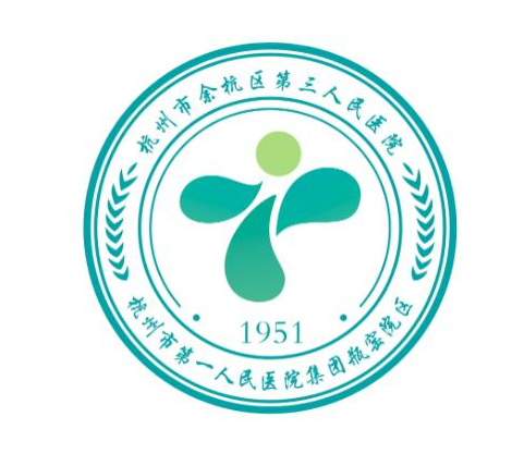 杭州第三人民醫(yī)院整形科，歐洲之星效果圖