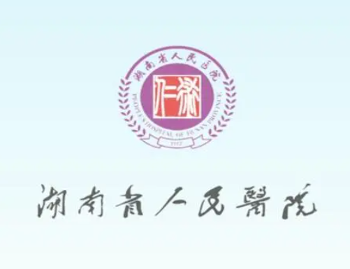 湖南省人民醫(yī)院整形科，雙眼皮術(shù)后三個月