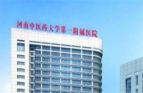 河南中醫(yī)藥大學(xué)第一附屬醫(yī)院整形美容科怎么樣？雙眼皮術(shù)后恢復(fù)圖分享，附相關(guān)介紹