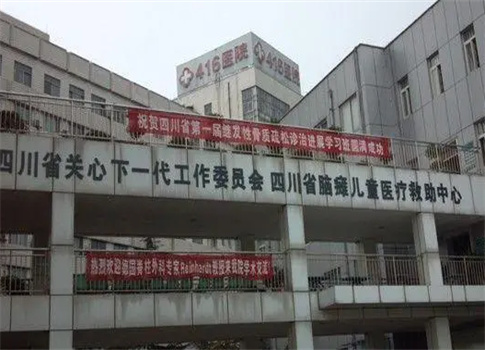 成都核工業(yè)四一六醫(yī)院醫(yī)療美容科好不好，環(huán)境如何？專家分享問答知識點