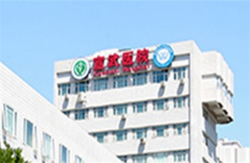 首都醫(yī)科大學宣武醫(yī)院整形外科技術(shù)實力如何，開眼角案例細節(jié)分析