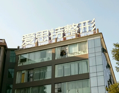 衡陽愛思特醫(yī)療美容，脂肪填充案例