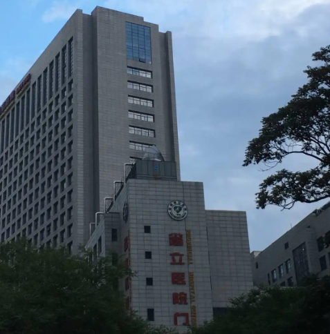 合肥省立醫(yī)院整形怎么樣，醫(yī)院口碑和專業(yè)介紹