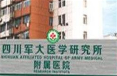 四川軍大醫(yī)學(xué)研究所附屬醫(yī)院美容整形科隆鼻技術(shù)怎么樣？2023年價格表分享，附隆鼻案例