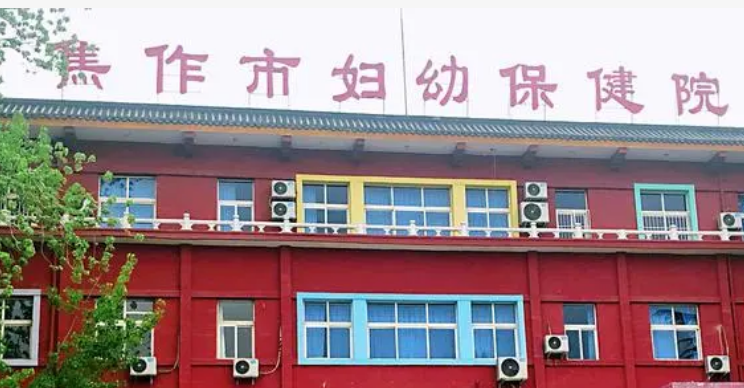 焦作市婦幼保健院整形美容科好嗎？揭曉全新價(jià)格表、吸脂優(yōu)勢(shì)技術(shù)與醫(yī)生！