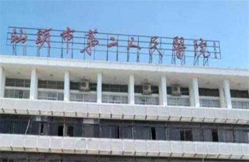 汕頭第二人民醫(yī)院整形外科口碑可靠嗎？隆鼻細節(jié)曝光，附2023年價格表