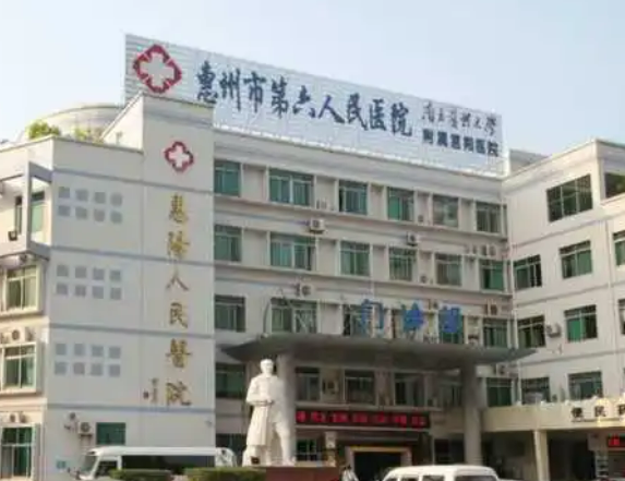 惠州市第六人民醫(yī)院燒傷整形專科雙眼皮很出名！價(jià)格標(biāo)準(zhǔn)可看！