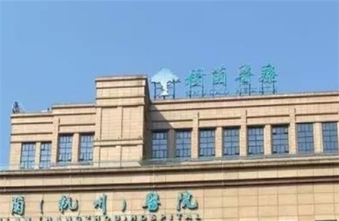 杭州樹蘭醫(yī)院整形美容科能進行吸脂瘦大腿技術(shù)嗎？術(shù)后圖反饋，一鍵了解