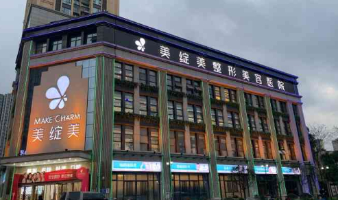 成都美綻美醫(yī)療美容，脂肪手術(shù)會(huì)不會(huì)反彈