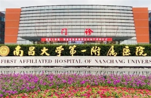 南昌大學第一附屬醫(yī)院高新醫(yī)院整形美容科去眼袋手術(shù)可靠嗎？術(shù)前術(shù)后恢復圖對比