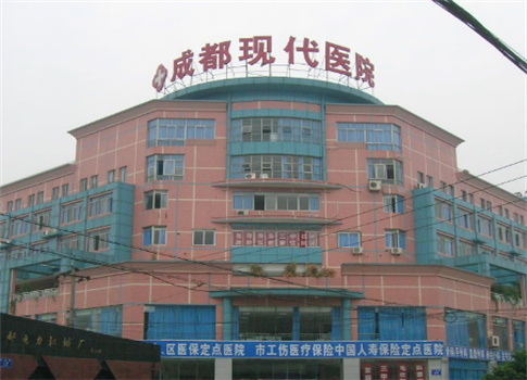 成都現(xiàn)代醫(yī)院醫(yī)學整形美容科正規(guī)嗎？專家坐診信息公布了