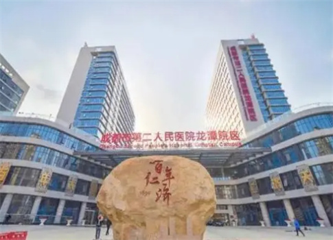 成都市第二人民醫(yī)院醫(yī)療美容科口碑好嗎？隆胸案例反饋詳情，附價(jià)格表