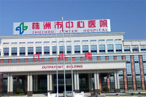 株洲中心醫(yī)院整形美容科口碑醫(yī)生是誰(shuí)？看面部吸脂如何？一鍵查看