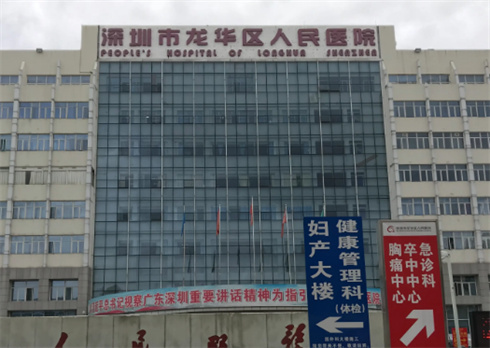 深圳市龍華區(qū)人民醫(yī)院整形外科隆鼻案例流出！一鍵了解詳情，口碑醫(yī)生