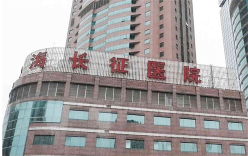 上海長(zhǎng)征醫(yī)院整形科綜合實(shí)力介紹，醫(yī)生技術(shù)測(cè)評(píng)，隆鼻手術(shù)風(fēng)格