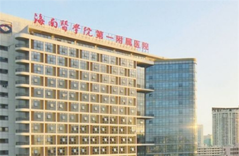 海南醫(yī)學(xué)院附屬醫(yī)院整形美容科面部吸脂恢復(fù)日記，看醫(yī)生口碑，價(jià)格表