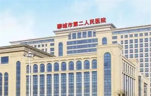 聊城市第二人民醫(yī)院整形美容科專家醫(yī)生有誰(shuí)？看技術(shù)風(fēng)格，開(kāi)眼角特點(diǎn)