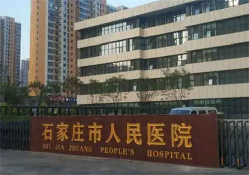 石家莊醫(yī)院整形科吸脂怎么樣？價格貴嗎？看詳情