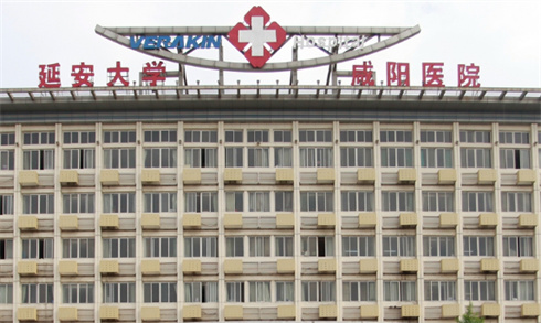 延安大學(xué)咸陽(yáng)醫(yī)院醫(yī)療美容科口碑如何？激光祛斑恢復(fù)日記，一鍵進(jìn)入