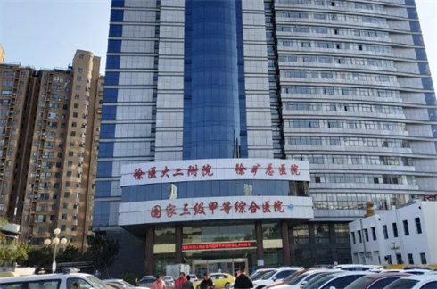 徐州礦務(wù)總醫(yī)院整形美容中心技術(shù)怎樣？看手術(shù)風(fēng)格，點(diǎn)擊看祛眼袋案例