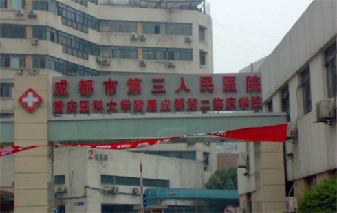 成都市第三人民醫(yī)院醫(yī)學(xué)美容整形科能做脂肪填充嗎？醫(yī)生介紹+反饋