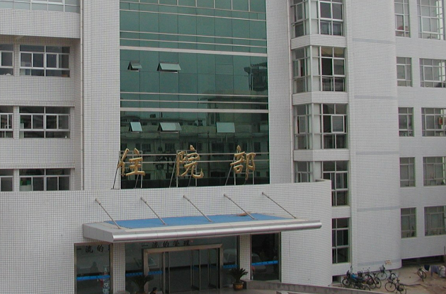 安陽(yáng)市第三人民醫(yī)院燒傷整形外科多少錢？?jī)r(jià)格表盤點(diǎn)公開(kāi)！附上醫(yī)生