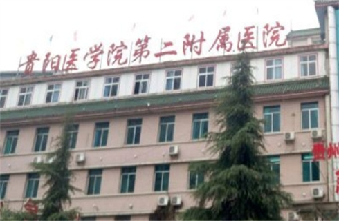 貴陽醫(yī)學(xué)院第二附屬醫(yī)院整形美容外科特色項(xiàng)目多嗎？去眼袋案例恢復(fù)圖，速來了解