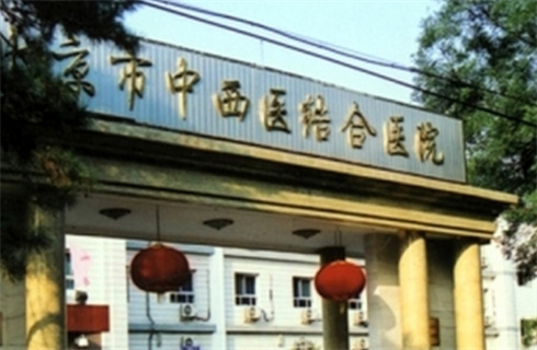 北京市中西醫(yī)結(jié)合醫(yī)院醫(yī)學整形美容科可以進行隆鼻技術(shù)嗎？醫(yī)院詳情簡介，附案例