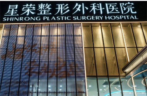 重慶星榮整形外科醫(yī)院怎么樣？技術(shù)如何？隆鼻術(shù)后1至3個(gè)月恢復(fù)細(xì)節(jié)，值得收藏