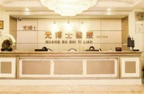 上海光博士醫(yī)療美容門診部實(shí)力真實(shí)嗎？醫(yī)院口碑技術(shù)在線，附開眼角案例